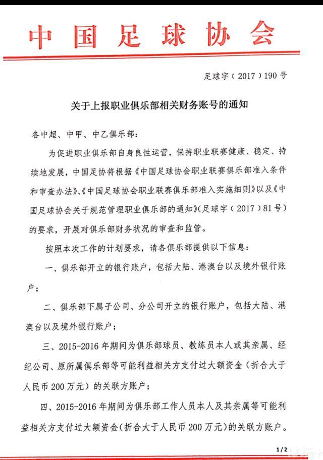 但赛季中段到第二年3月的这15-20场比赛，才真正决定了谁会在最后的比赛中胜出。